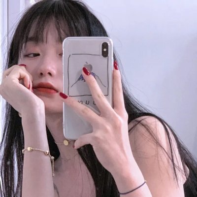美味